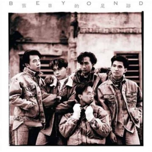 貴重廃盤美品CD－BEYOND ビヨンド・1988年ベストアルバム「舊日足跡」 beyond : 杉山清貴 | HMV&BOOKS online - VPCC-84501 K-POP・アジア